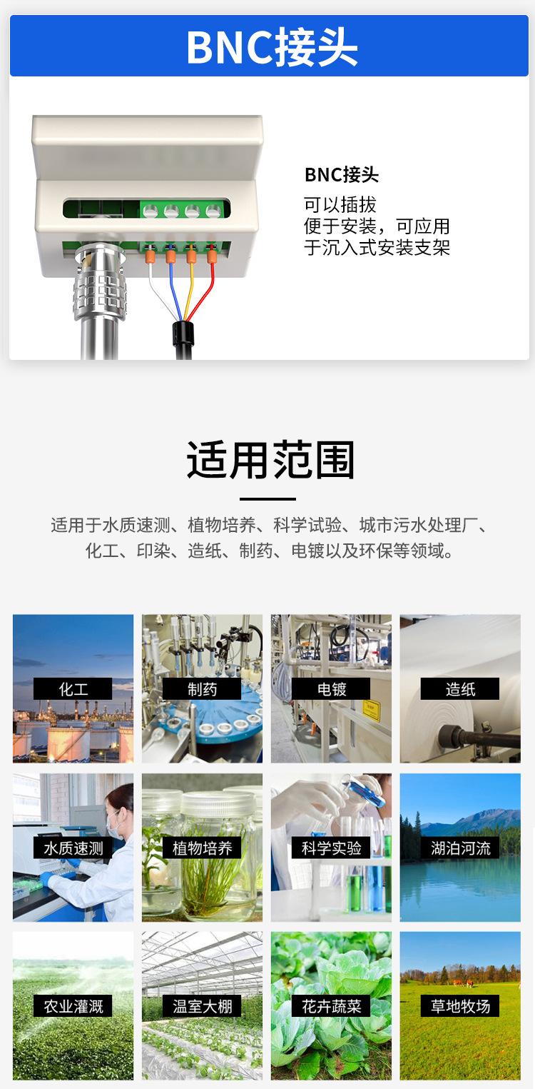详情页_11.jpg