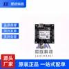 Placa de desenvolvimento ZED-F9P RTK placa GNSS de alta precisão nível centimétrico Controle de voo para drones Mapeamento GPS