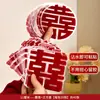 Adesivos Eletrostáticos de Veludo Vermelho com Adesivos de Palavras Felizes para a Decoração do Quarto da Noiva, Decorações de Janela, Adesivos de Vidro para Casamentos