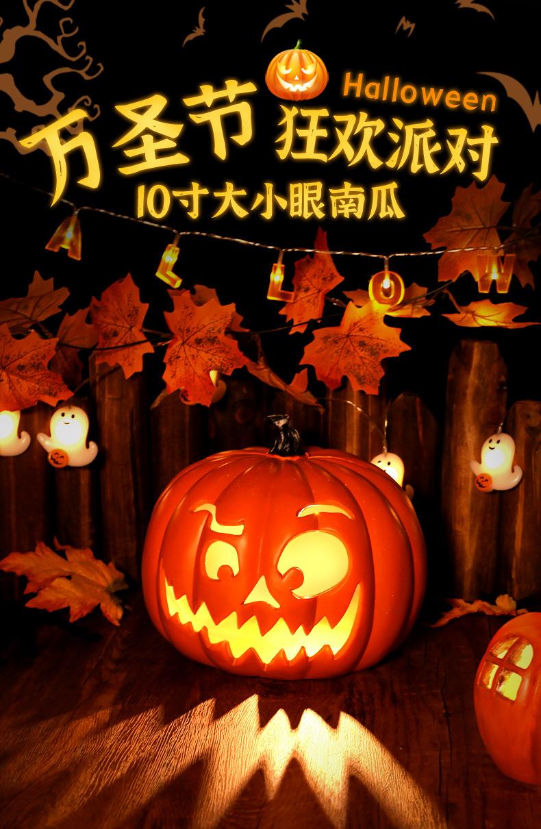 万圣南瓜桶_01.jpg