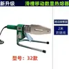 Máquina de fusão a quente para tubos de água PPR Weixing 420 graus C, máquina de fusão a quente de alta potência com display digital e controle de temperatura, máquina de fusão a quente com controle de temperatura para tubos soldados