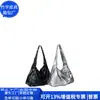 Bolsa Plissada de Couro RPET Transfronteiriça, Bolsa Versátil de PU para Axila, Bolsa Tote de PU Prata Fashion, Fábrica Personalizada