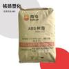ABS Daqing Petroquímica 750A(Cuadrícula) Materias primas plásticas para electrodomésticos de alta calidad para moldeo por inyección de alto flujo.