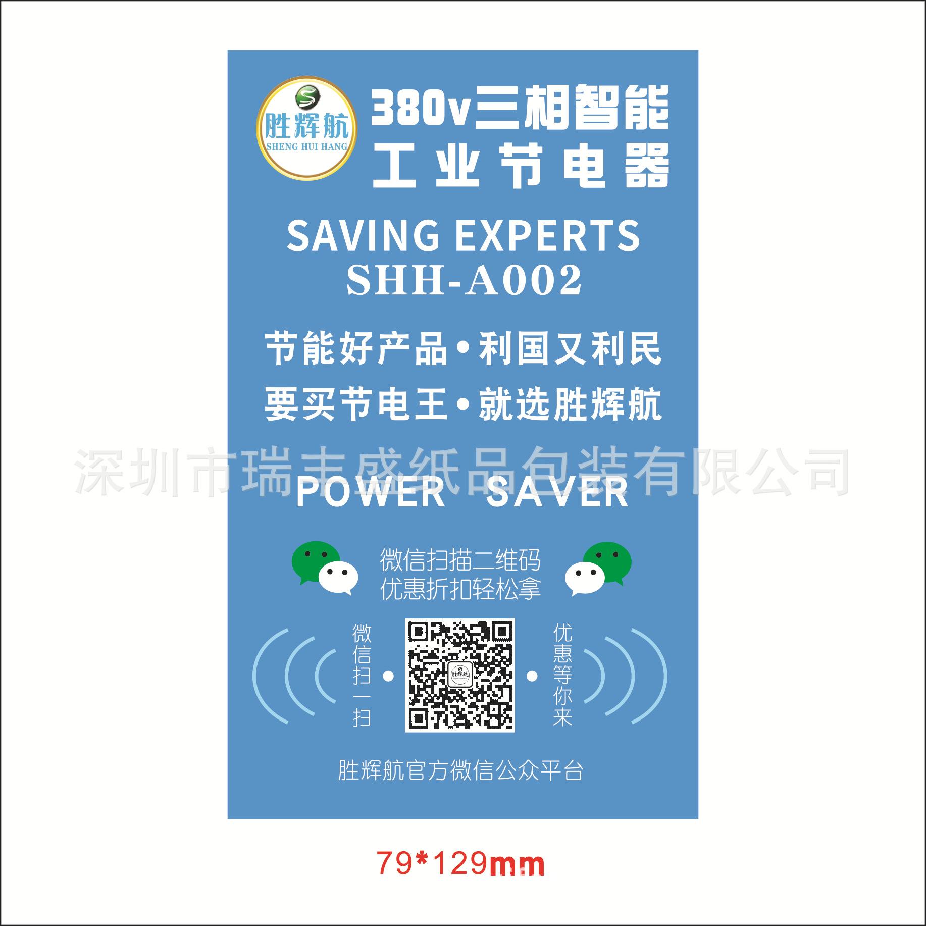 彩标5