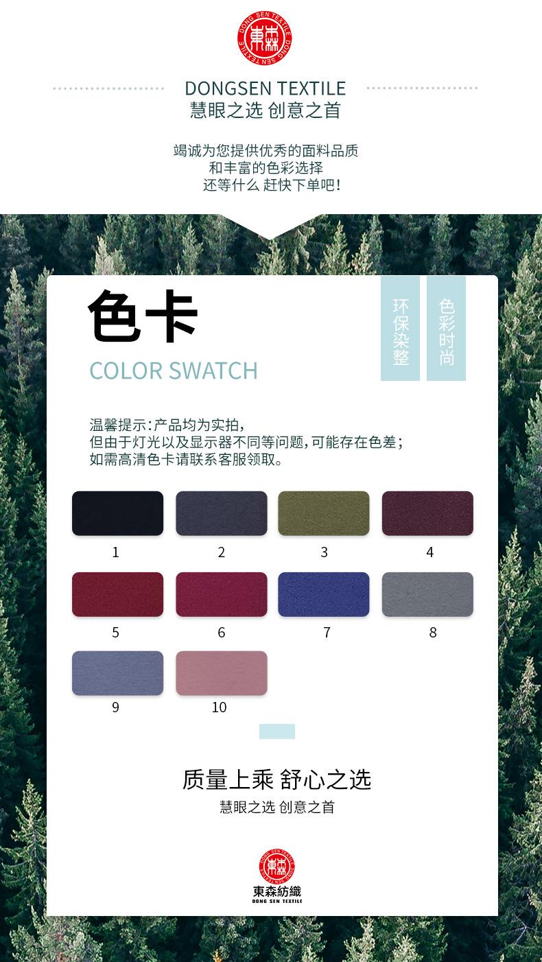 锦LULU蜜桃（双面磨毛）2_06