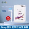 Longliqi Barril Grande 20 kg Champú y Gel de Ducha Hotel Casa de Baños Barbería de Hotel Salón de Belleza Especial Dos en Uno