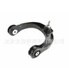 Adecuado para Jeep Grand Cherokee Brazo de Control Superior del Eje Delantero Izquierdo/Derecho 68217808Ab 68217809Ab