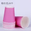 1 vasos de papel desechables vasos de papel de color engrosados vasos de papel de color sólido rellenar en un paquete de 10