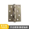 Bisagra Plana de Acero Inoxidable 304 Bisagra Silenciosa para Puerta de Madera de Habitación Bisagra Simple para Puerta Interior Bisagra Engrosada Bisagra con Rodamiento Fábrica