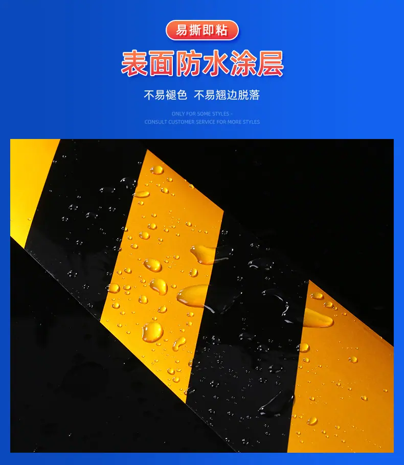 反光胶带_08