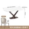 Mesa de comedor y silla Rock Board 2025, moderna, sencilla, ligera, de lujo, de alta calidad, para sala de estar, hogar, apartamento pequeño, mesa de comedor rectangular.