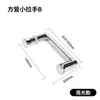 Manija Pequeña para Puerta Corredera de Vidrio 145 Espacio entre Agujeros Manija para Cabina de Ducha Puerta de Baño Acero Inoxidable Agujero Único Accesorios de Manija Pequeña