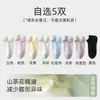 Calcetines Hidratantes de Aceite Esencial de Camelia para Mujer, Calcetines Cortos para Primavera y Otoño, 100% Algodón Puro, Antibacterianos, Desodorantes, Sin Costuras, Anti-Pelusa