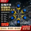 El restablecimiento manual es sensible y fiable. Adecuado para usar con cintas transportadoras en fábricas de acero y cemento. Interruptor de cordón JiaShuo