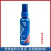 Spray de Styling Meita 90ml para Homens e Mulheres, Gel de Cabelo Fofo de Secagem Rápida Forte, Gel Seco 100g, Frasco Pequeno, Tamanho Pequeno para Viagem Portátil