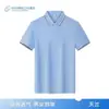Uniformes de Trabajo Tienda 4S Camisa Polo de Seda Helada de Verano con Cuello Camiseta de Manga Corta para Personal de Ventas Hombres y Mujeres Estilo Libre con Impresión de Logo
