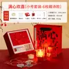 Set Navideño Caja de Regalo con Vela Aromática Regalo de Cumpleaños Atmósfera Festiva Regalo de Fragancia para Niñas y Amigas como Recuerdos