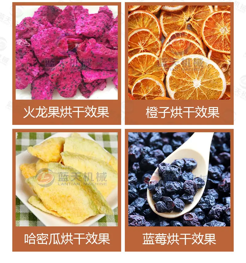 烘干机详情页_12.jpg
