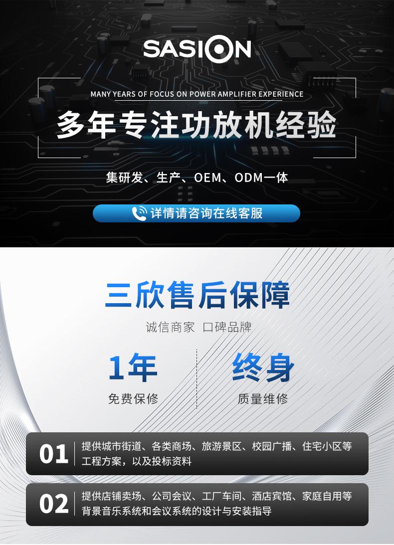 MK-810中文详情页1_01.jpg
