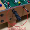 Acessórios para Mesa de Pebolim Infantil Jogo de Mesa Pebolim Tubo de Ferro Oco Haste com Jogador Haste Lisa Ferragens Haste de Ferro
