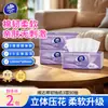 Papel de Tejido de Algodón Vinda, 90 hojas, pañuelos faciales con relieve 3D, servilletas para el hogar, papel higiénico, se vende al por mayor por caja