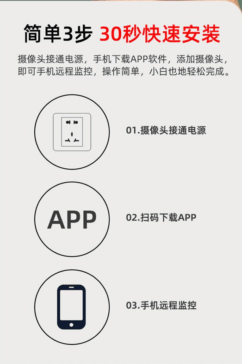 双镜头双目Camhipro海芯方案室内AI智能监控摄像头夜视