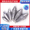 Fabricantes de suprimentos para pesca pingente de chumbo hexagonal pingente de chumbo gota d'água hexagonal anzol de linha para pesca em alto mar pingente de chumbo Luya atacado