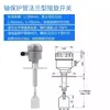 Sensor de Nivel de Material con Interruptor Giratorio, Medidor de Nivel de Líquido Tipo Horquilla Capacitiva de RF, Medidor de Nivel, Sensor de Control de Nivel de Agua, Alta Temperatura