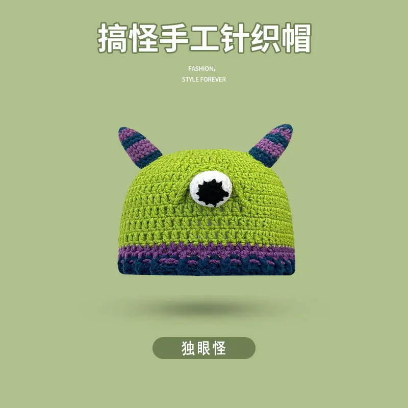 毛线头套