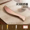 Tabla de Masaje Gua Sha de Cobre, Palo Práctico de Acupresión para Ojos, Orejas y Cuerpo, Herramienta Especializada de Cobre para Acupresión en los Ojos