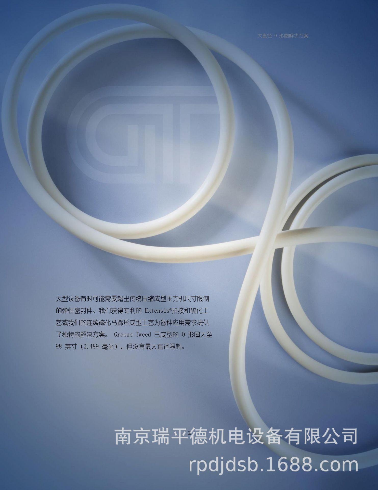 large-diameter-o-ring-gt-pb-中文