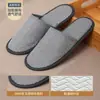 Pantuflas Desechables para Hoteles, Lino Engrosado y Tejido Denso, Adecuadas para Casas de Huéspedes y B&Bs, Pantuflas con Logo Personalizable, Venta al por Mayor desde el Fabricante