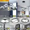 Lámpara de Araña para Sala de Estar 2025 Nuevo Modelo Nórdico Moderno Minimalista Hogar Tendencia Lujo Ligero Lámpara para Comedor Set de Iluminación para Dormitorio