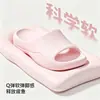Pantuflas de verano para mujer de EVA ultrasuave, antideslizantes, sin olor, sencillas y elegantes, adecuadas para el hogar, exteriores, dormitorio, baño y viajes