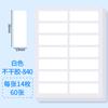 Etiqueta adhesiva pequeña de papel estucado, etiqueta adhesiva de precio, etiqueta adhesiva de precio, etiqueta adhesiva autoadhesiva manuscrita, roja, azul, en blanco