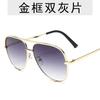Gafas de Sol Metálicas Europeas y Americanas, Gafas de Sapo de Doble Puente, Gafas de Sol para Hombre y Mujer, Gafas de Sol de Moda, Gafas Transfronterizas, Gafas Especiales