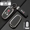 Adecuado para carcasa de llave Hongqi H5, coche HS5, funda premium H9, HS3/H6/HS7, llavero de alta gama Hongqi H6 para hombres y mujeres