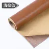 Parches de Cuero Autoadhesivos para Reparación de Sofás, Interiores de Automóviles, Restauración de Asientos y Reparación de Cuero, Directo de Fábrica