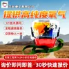 Auto-rescatador de Oxígeno Comprimido Protector Sin Ángulo Muerto, Auto-rescatador de Suministro de Oxígeno Estable Zyx30 Auto-rescatador de Oxígeno Comprimido Aislado