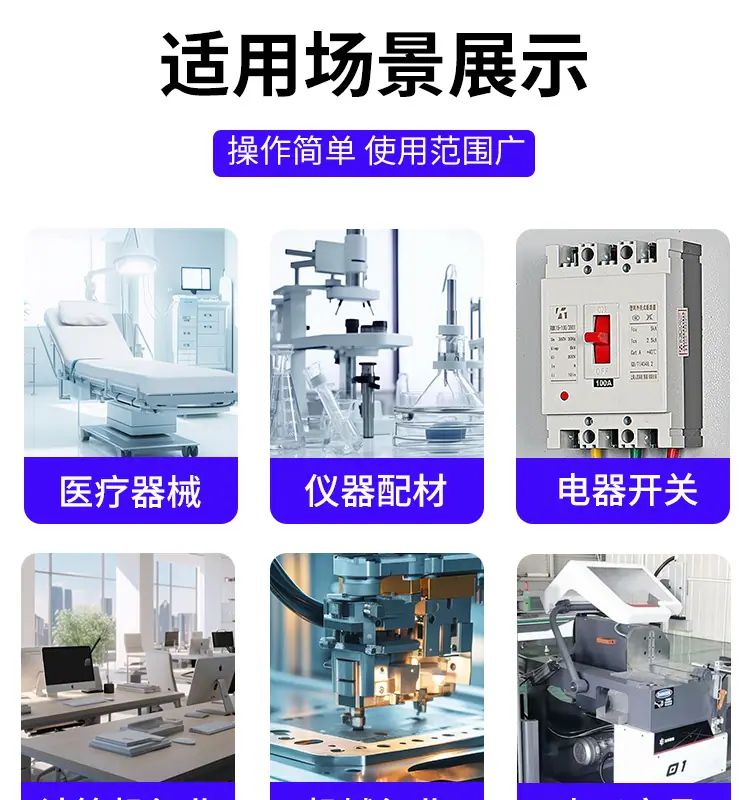详情页切片图_13