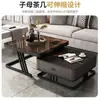 Mesa de centro minimalista moderna, mesa de centro extensible, uso doméstico de lujo ligero, mesa de centro de losa de roca, diseño simple, adecuada para apartamentos pequeños, mesa de centro combinada cuadrada