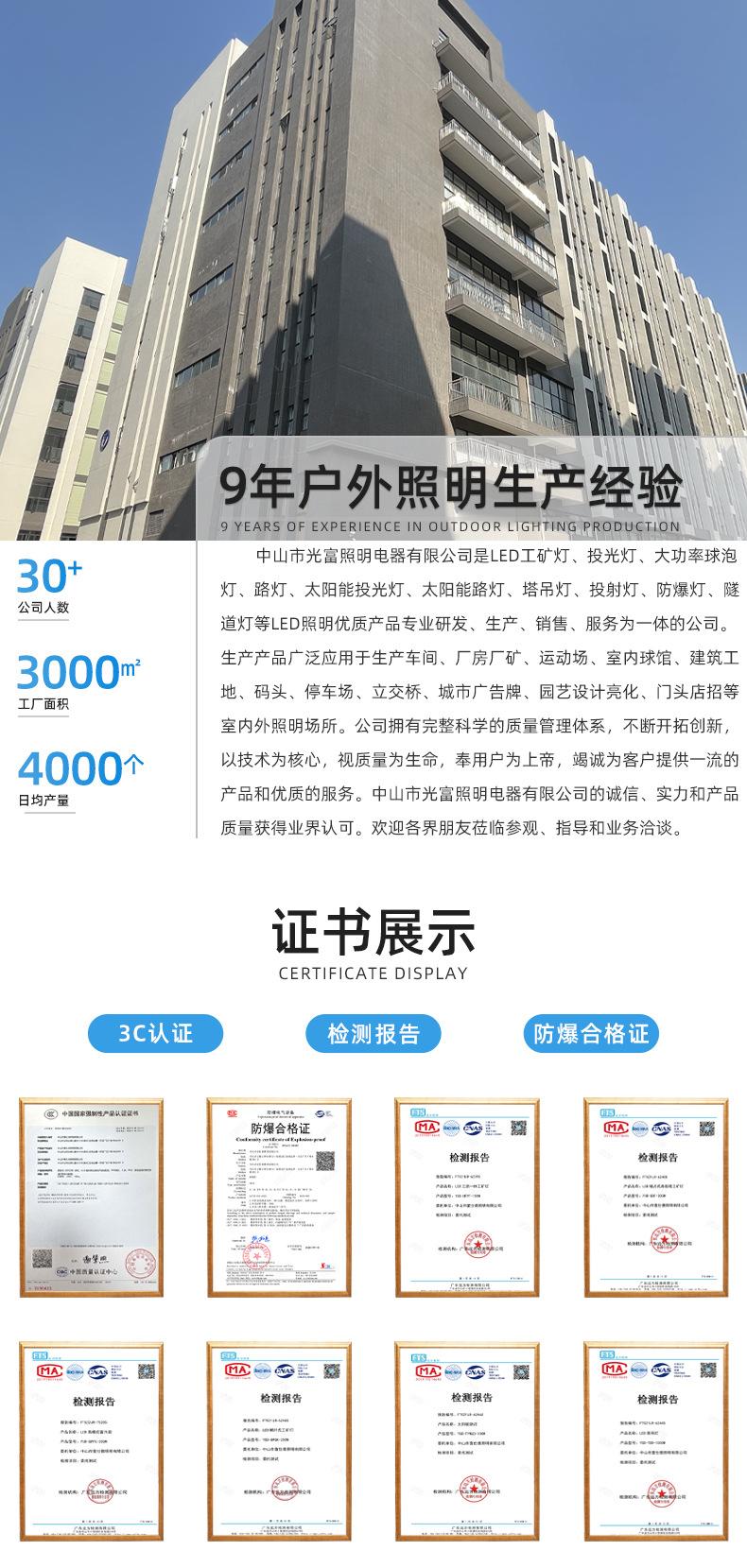 详情页通用1