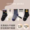 Calcetines navideños para niños, calcetines de primavera y otoño, sin hueso, para Año Nuevo, para niños, calcetines medianos para niños, calcetines medianos para niñas, calcetines para bebés y niños.