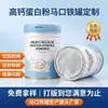 Fabricante de Guangdong personaliza latas de armazenamento redondas multiuso para embalagem de proteína em pó, latas de estanho de grau alimentício