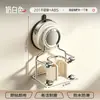 Soporte de Pared con Ventosa para Mopa Clip Estilo Chino Sin Taladro Almacenamiento de Baño Soporte para Escoba Mopa Estante Fijo Montado en Pared