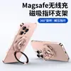 Suporte Magnético para Celular de Cor Contrastante com Anel Duplo, Rotação de 360 Graus, Fivela de Anel, Suporte de Mesa Magsafe, Liga de Alumínio