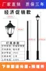 Luz de Jardín Simple Moderna Exterior Impermeable LED Luz de Calle Camino Comunitario 3 m Jardín del Hogar Villa Césped Poste Alto
