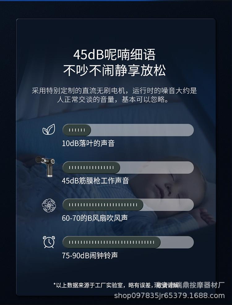 旋转筋膜枪【改】-副本_09.jpg