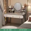 Tocador moderno y minimalista para dormitorios, una mesa de tocador pequeña adecuada para apartamentos pequeños, un tocador elegante y lujoso para niñas