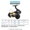 Shimano Shimano Socorro Sw Pesca em Barco Pesca em Água Salgada Prancha de Ferro Peixe Grande Socorro Carretilha Longa Spinning